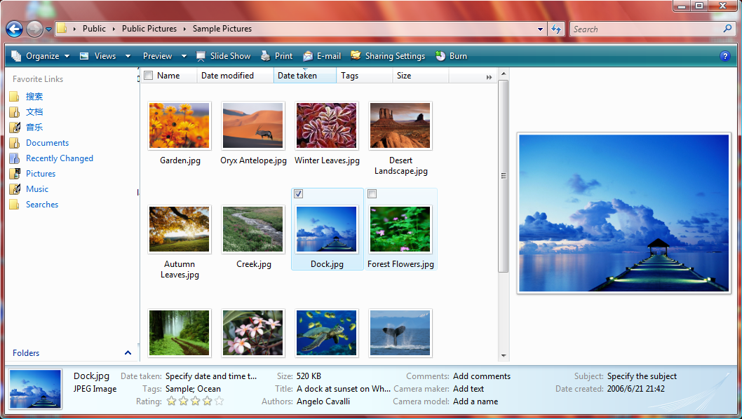 Windows Explorer