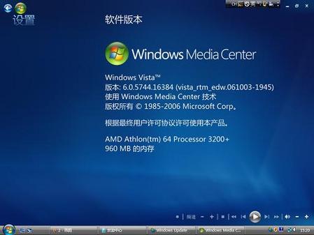 Vista Build 5744