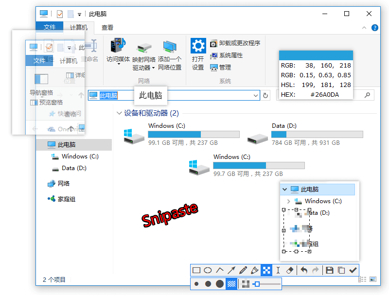 snipaste.png