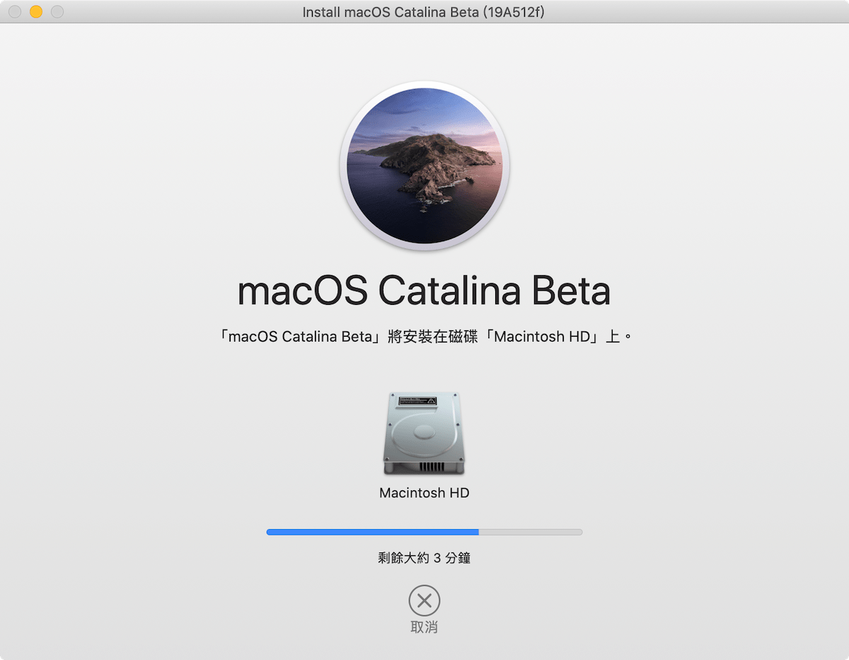 升级至 macOS Catalina Developer Beta 4